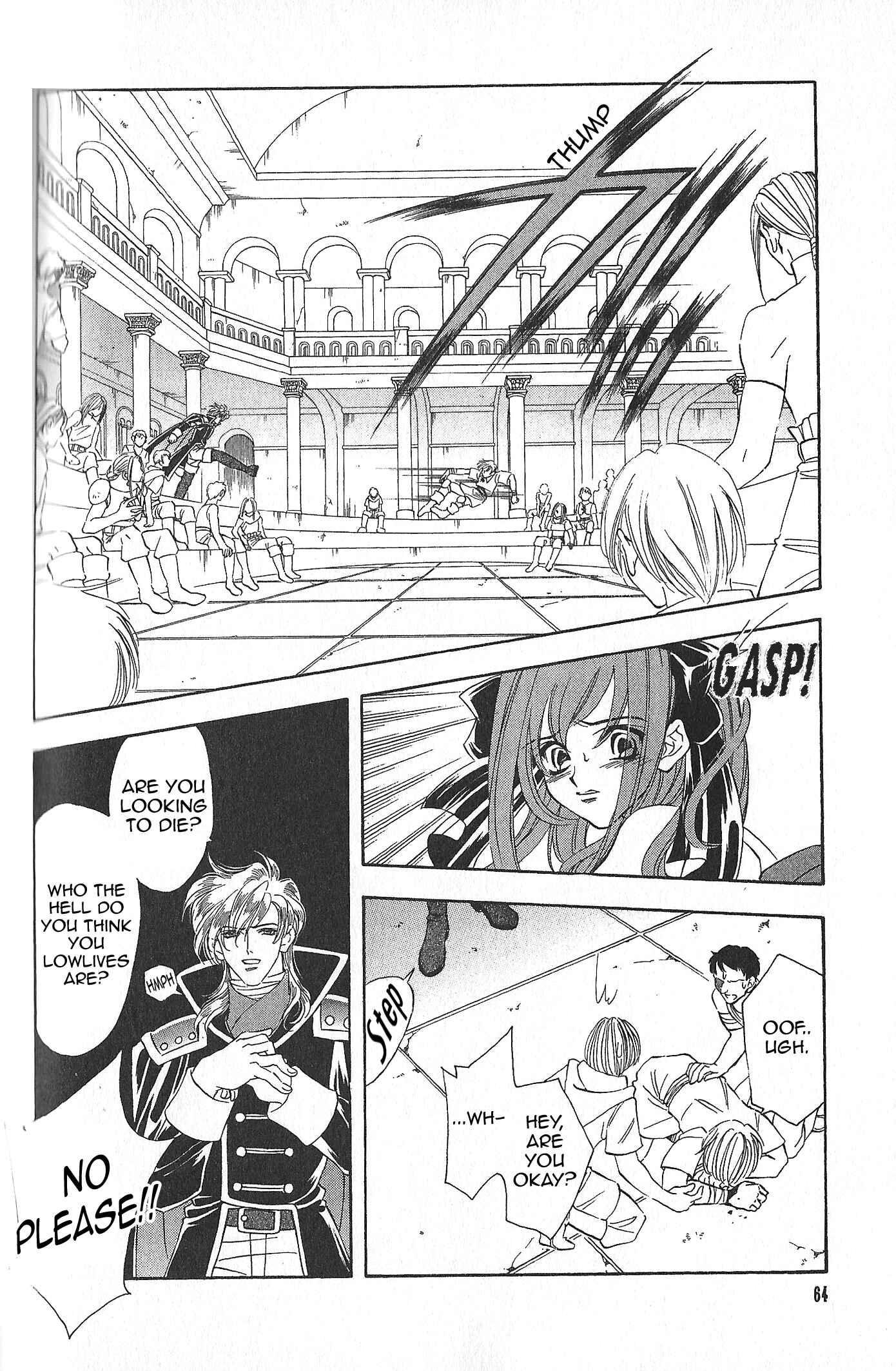 Page 9 Chapter 77 Fire Emblem - Genealogy of the Holy War