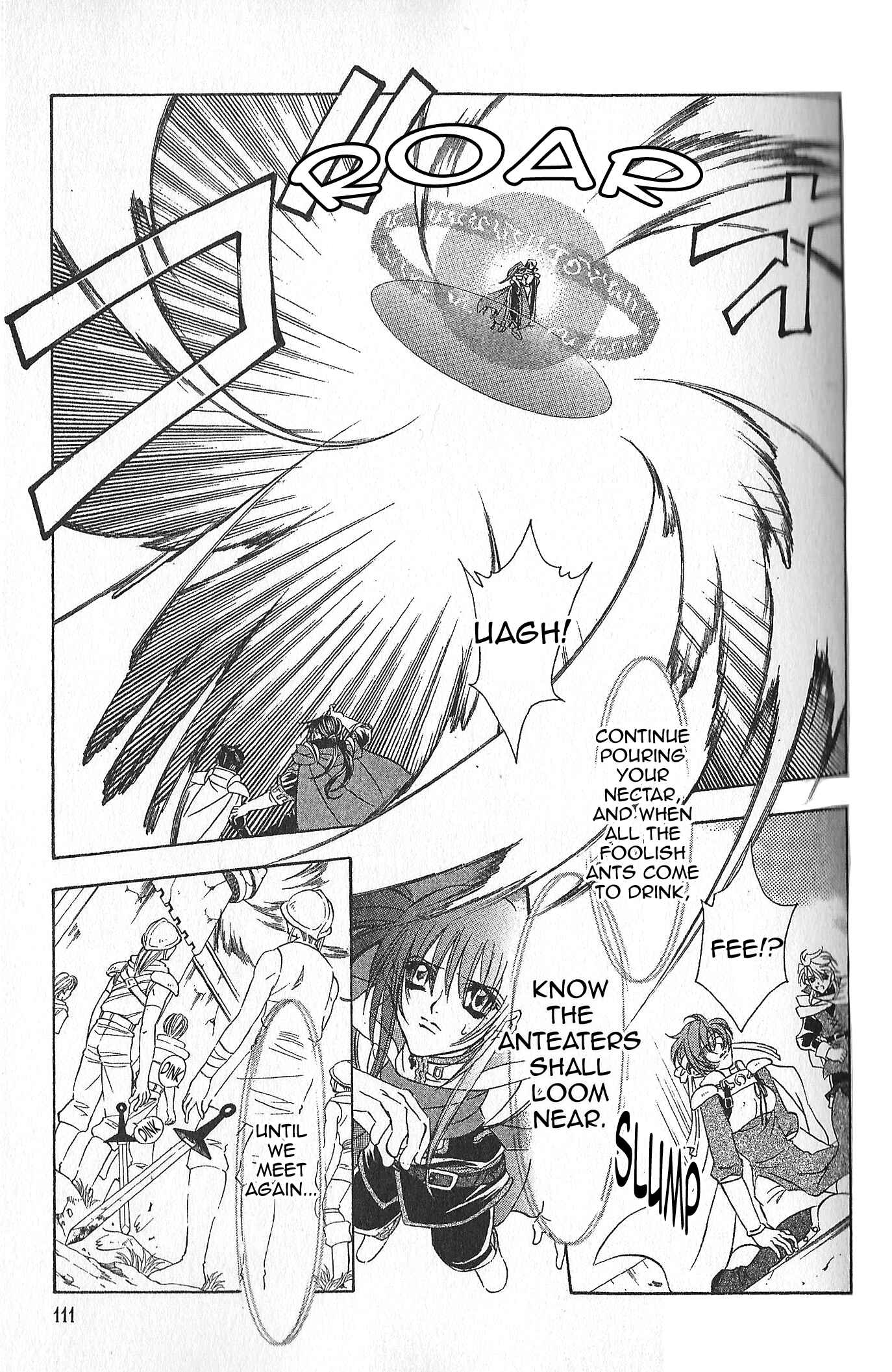 Page 17 Chapter 79 Fire Emblem - Genealogy of the Holy War