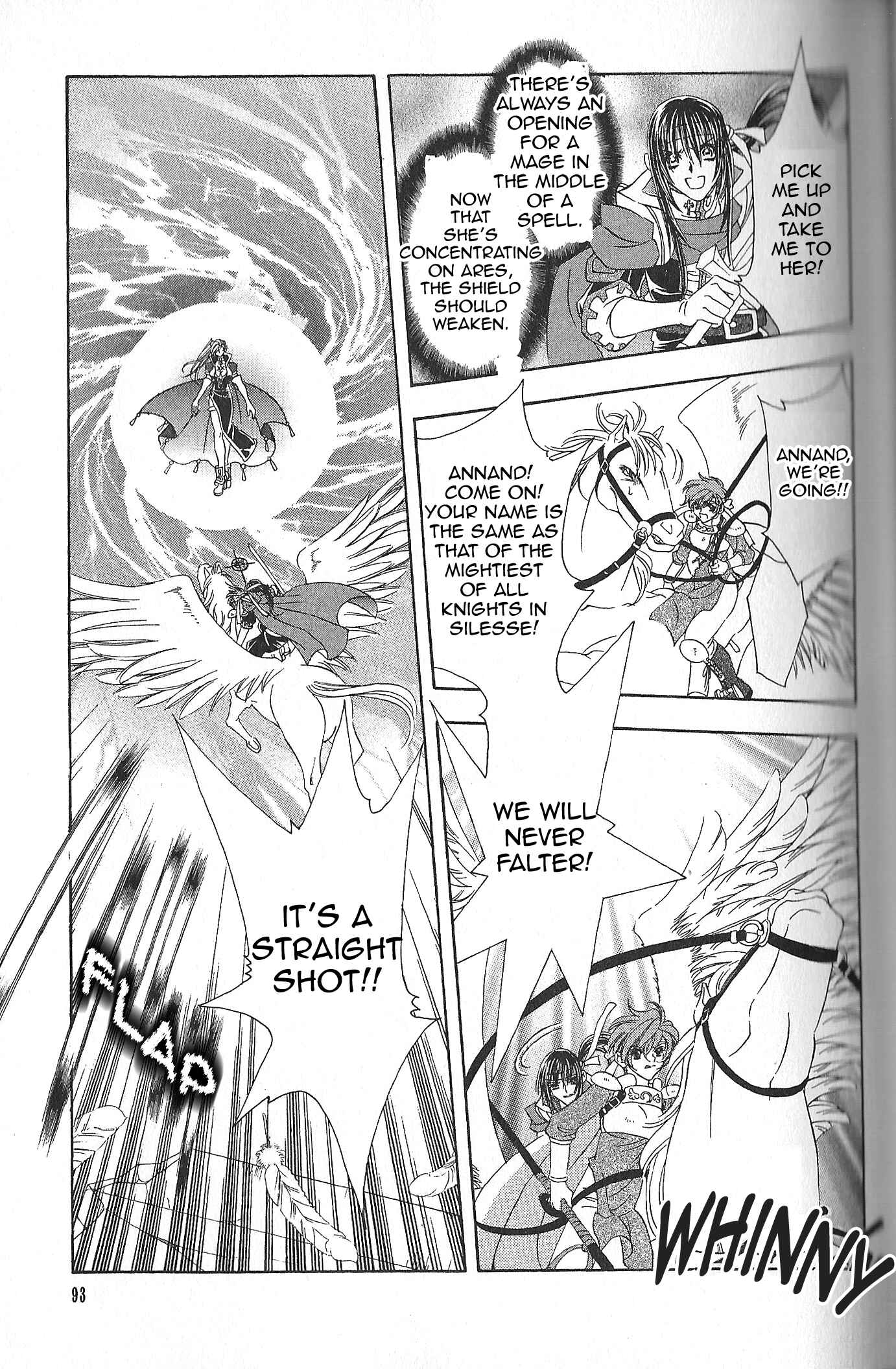 Page 2 Chapter 79 Fire Emblem - Genealogy of the Holy War