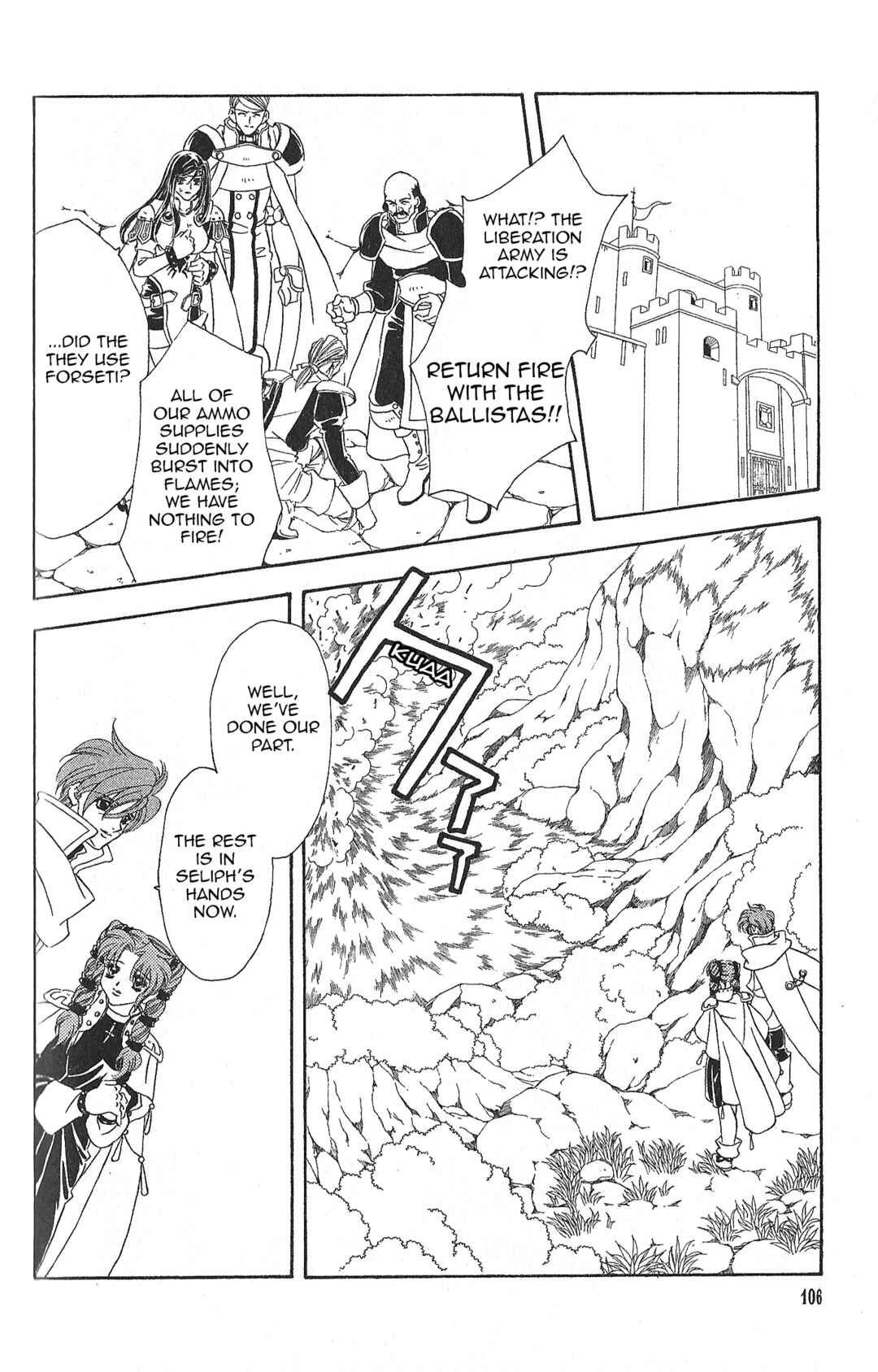 Page 1 Chapter 86 Fire Emblem - Genealogy of the Holy War