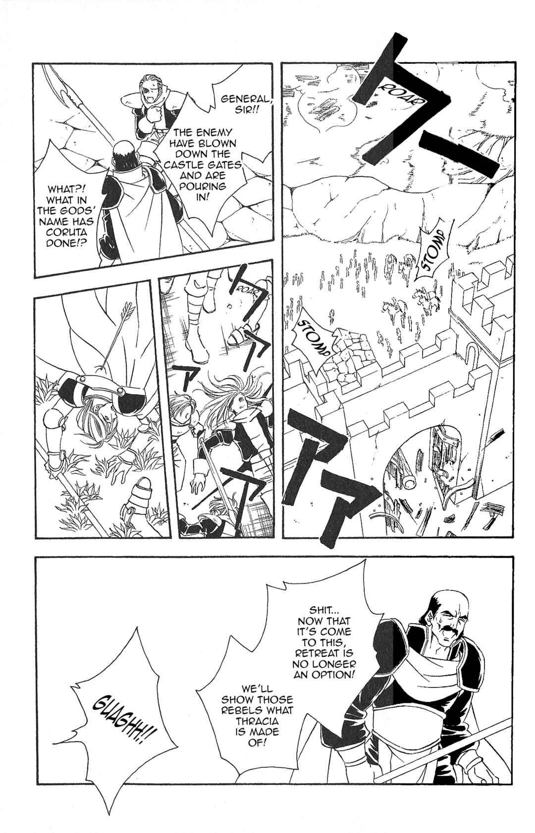 Page 12 Chapter 86 Fire Emblem - Genealogy of the Holy War