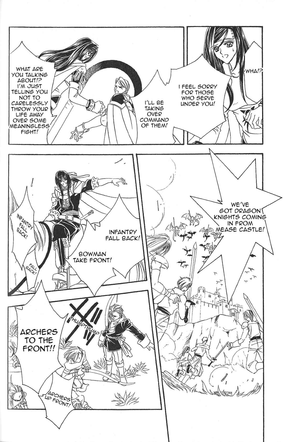 Page 3 Chapter 86 Fire Emblem - Genealogy of the Holy War