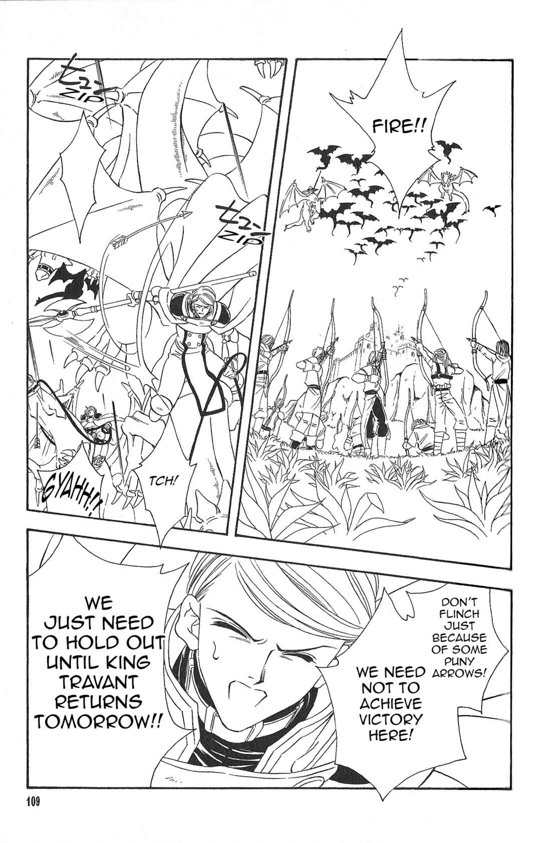 Page 4 Chapter 86 Fire Emblem - Genealogy of the Holy War