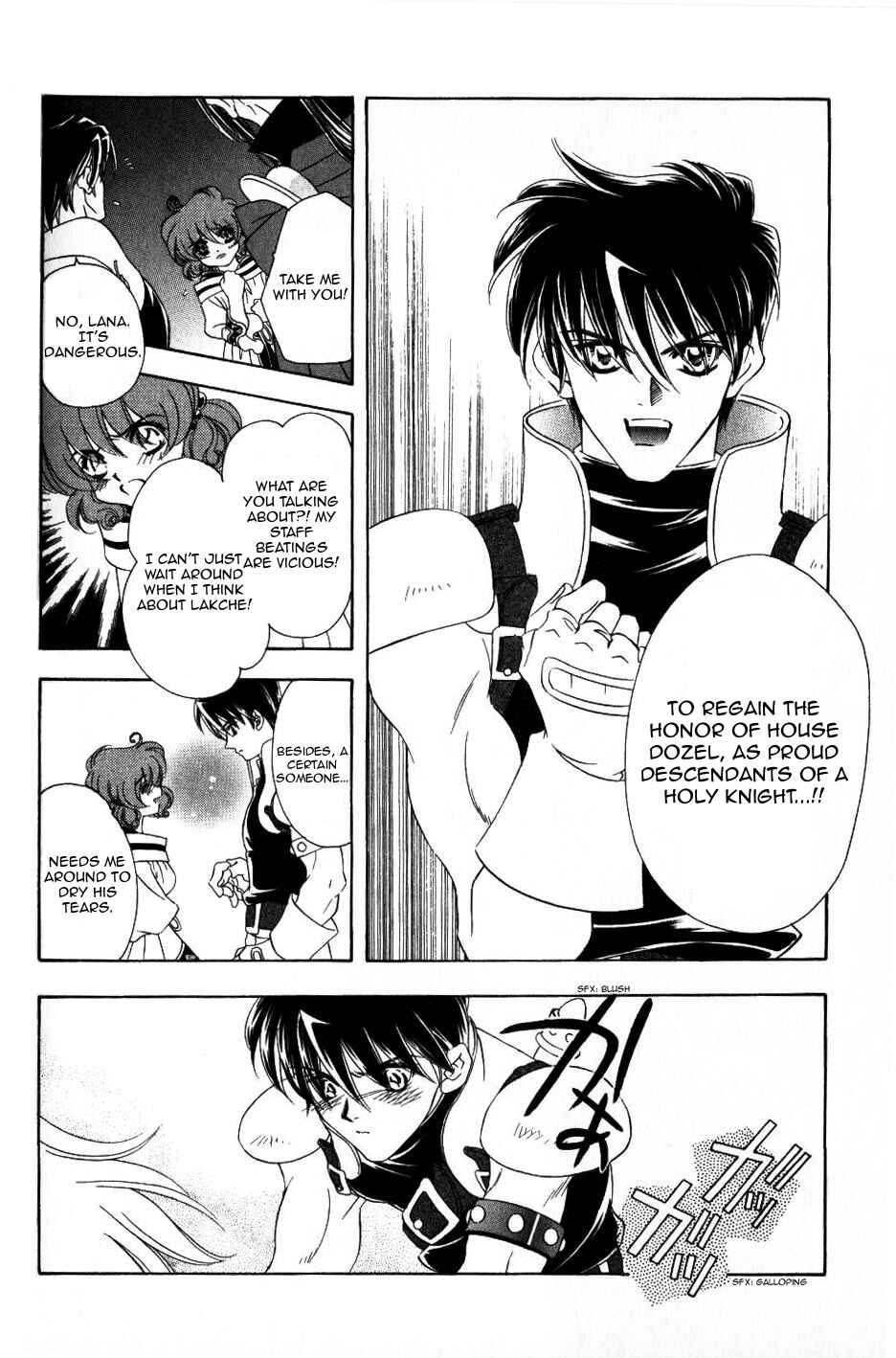 Page 13 Chapter 61 Fire Emblem - Genealogy of the Holy War