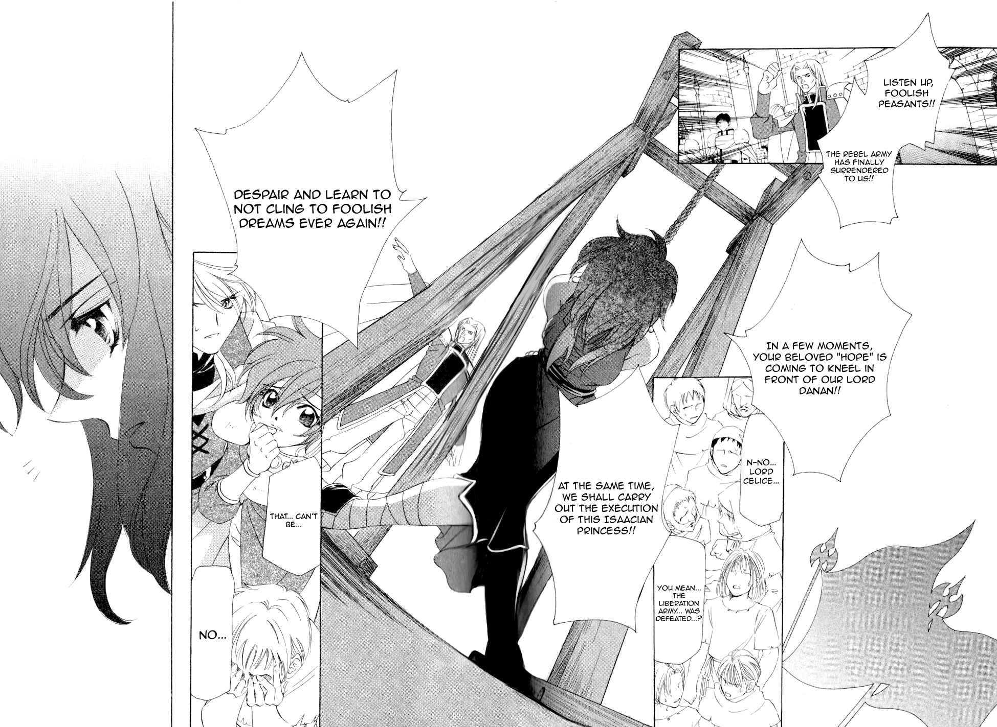 Page 15 Chapter 61 Fire Emblem - Genealogy of the Holy War