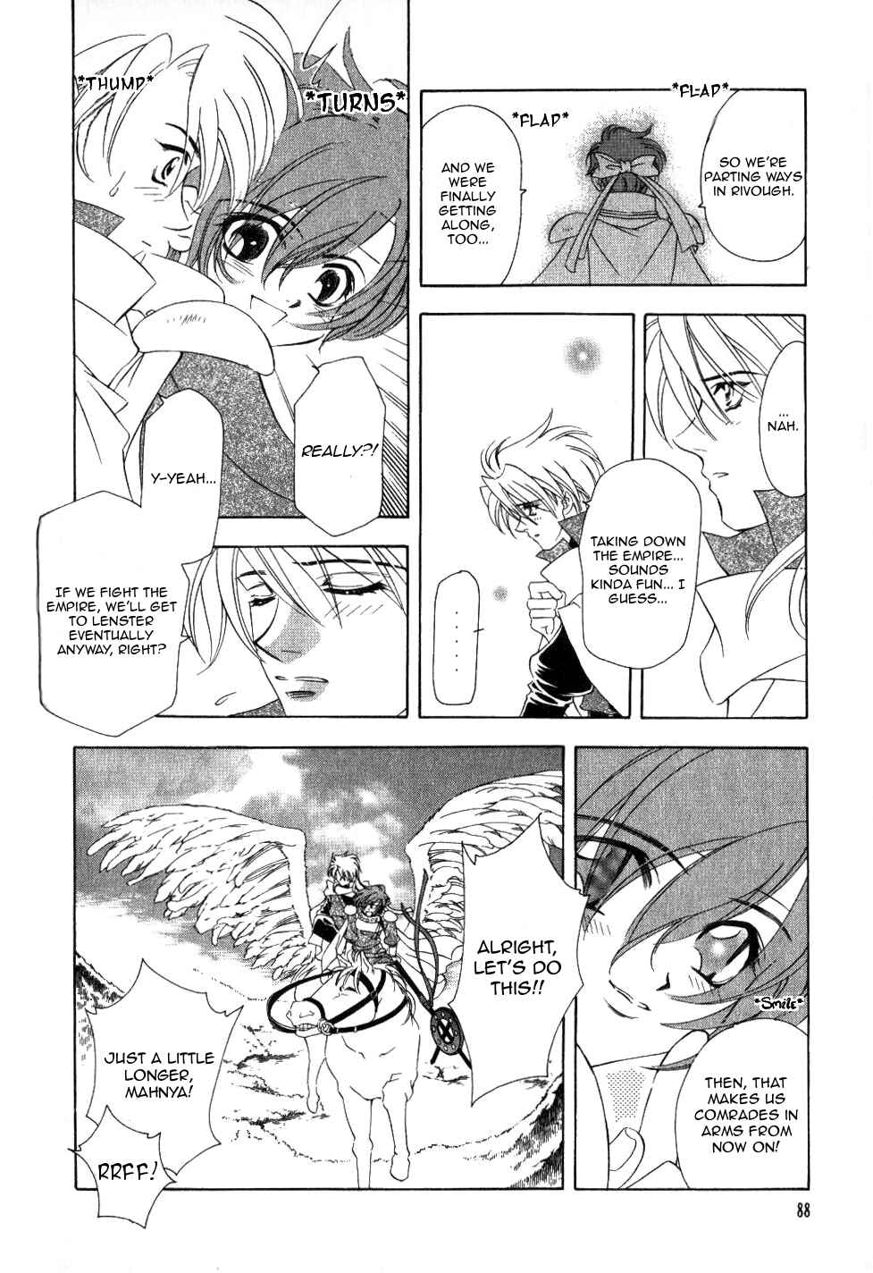 Page 3 Chapter 61 Fire Emblem - Genealogy of the Holy War