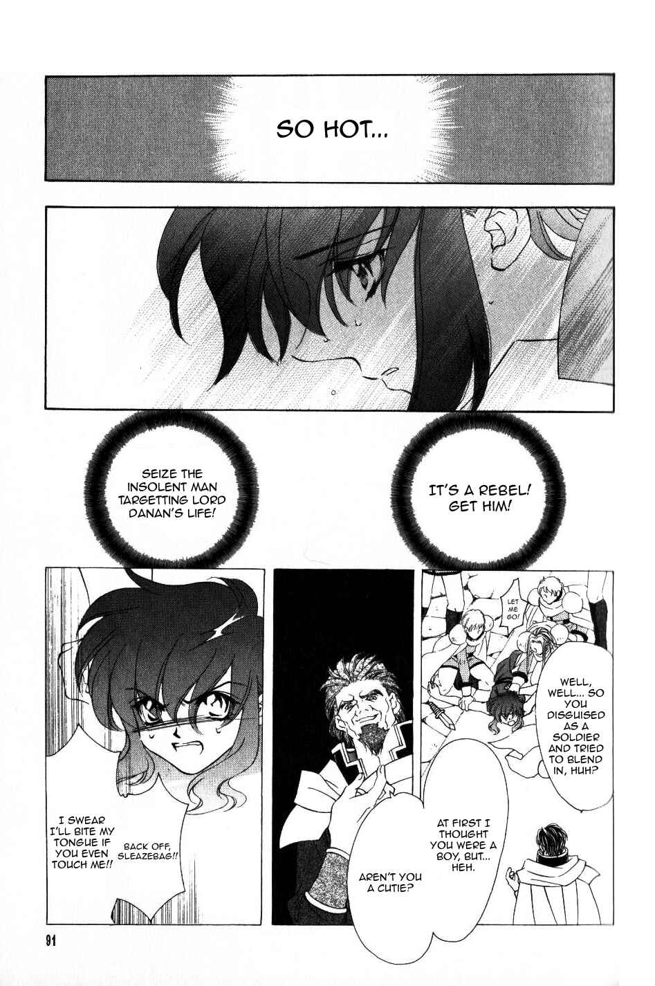 Page 6 Chapter 61 Fire Emblem - Genealogy of the Holy War