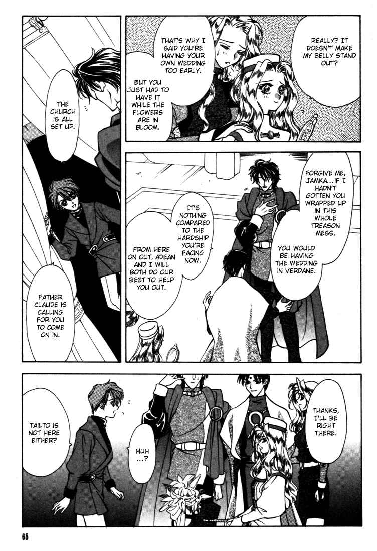 Page 12 Chapter 29 Fire Emblem - Genealogy of the Holy War
