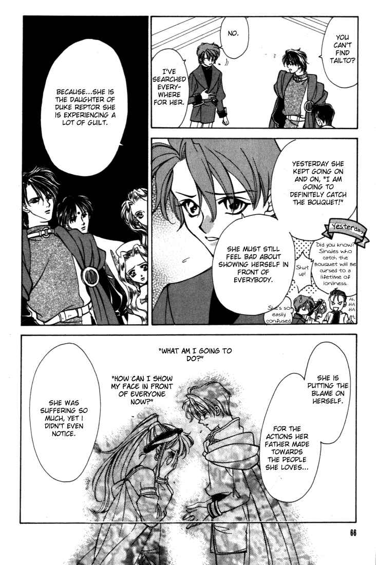 Page 13 Chapter 29 Fire Emblem - Genealogy of the Holy War