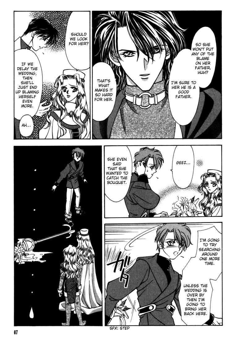 Page 14 Chapter 29 Fire Emblem - Genealogy of the Holy War