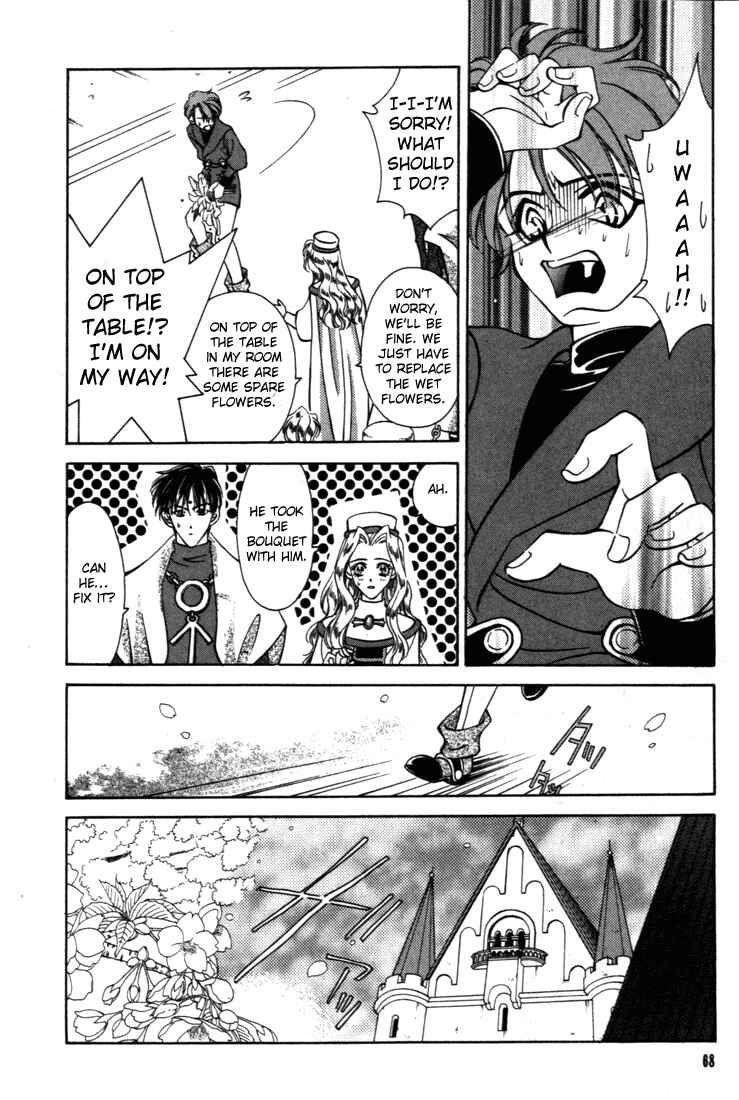 Page 15 Chapter 29 Fire Emblem - Genealogy of the Holy War
