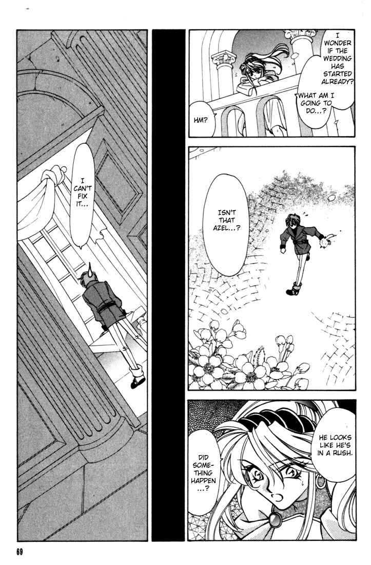 Page 16 Chapter 29 Fire Emblem - Genealogy of the Holy War