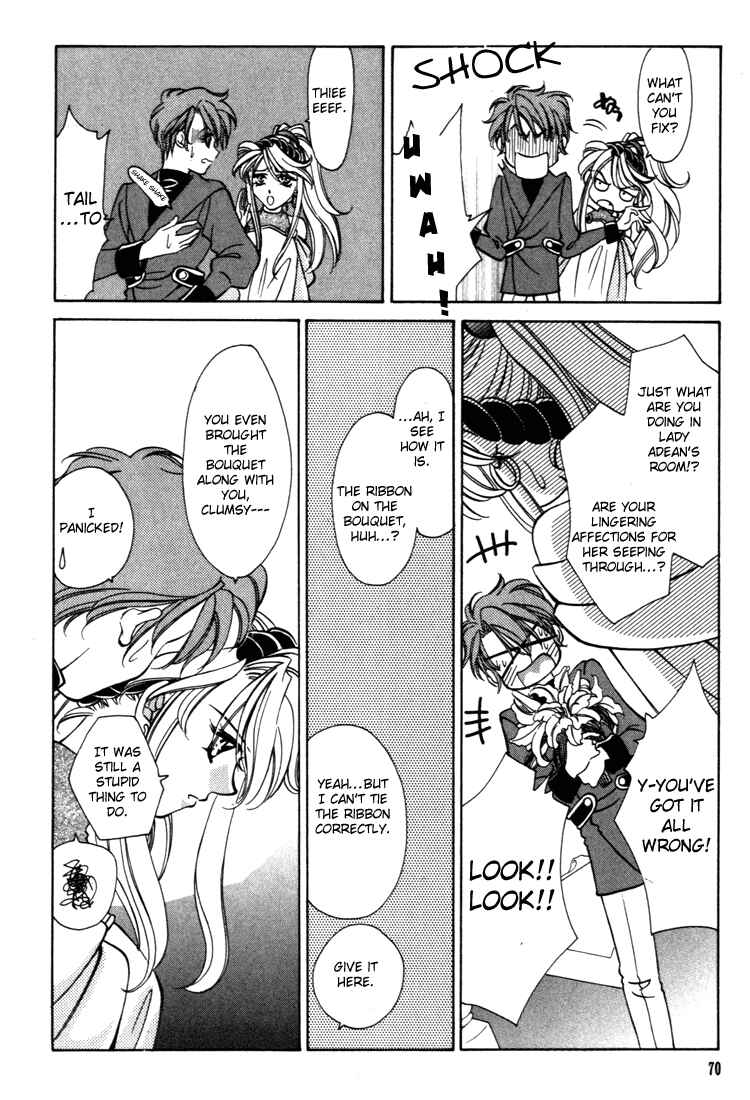 Page 17 Chapter 29 Fire Emblem - Genealogy of the Holy War