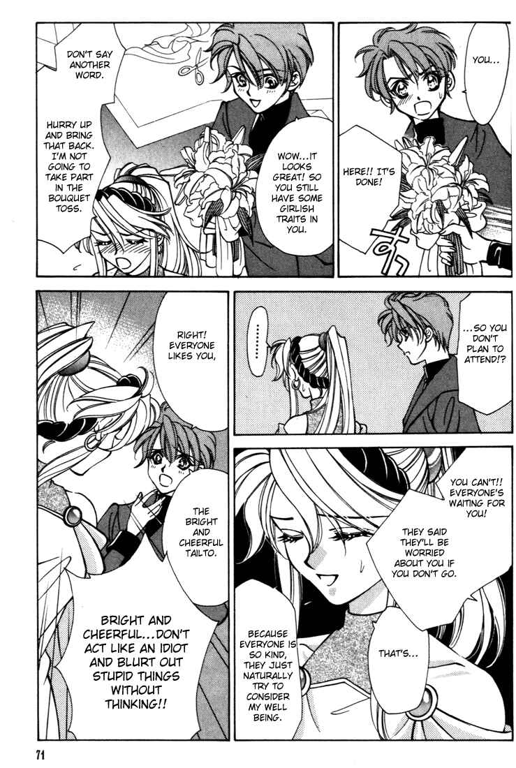 Page 18 Chapter 29 Fire Emblem - Genealogy of the Holy War