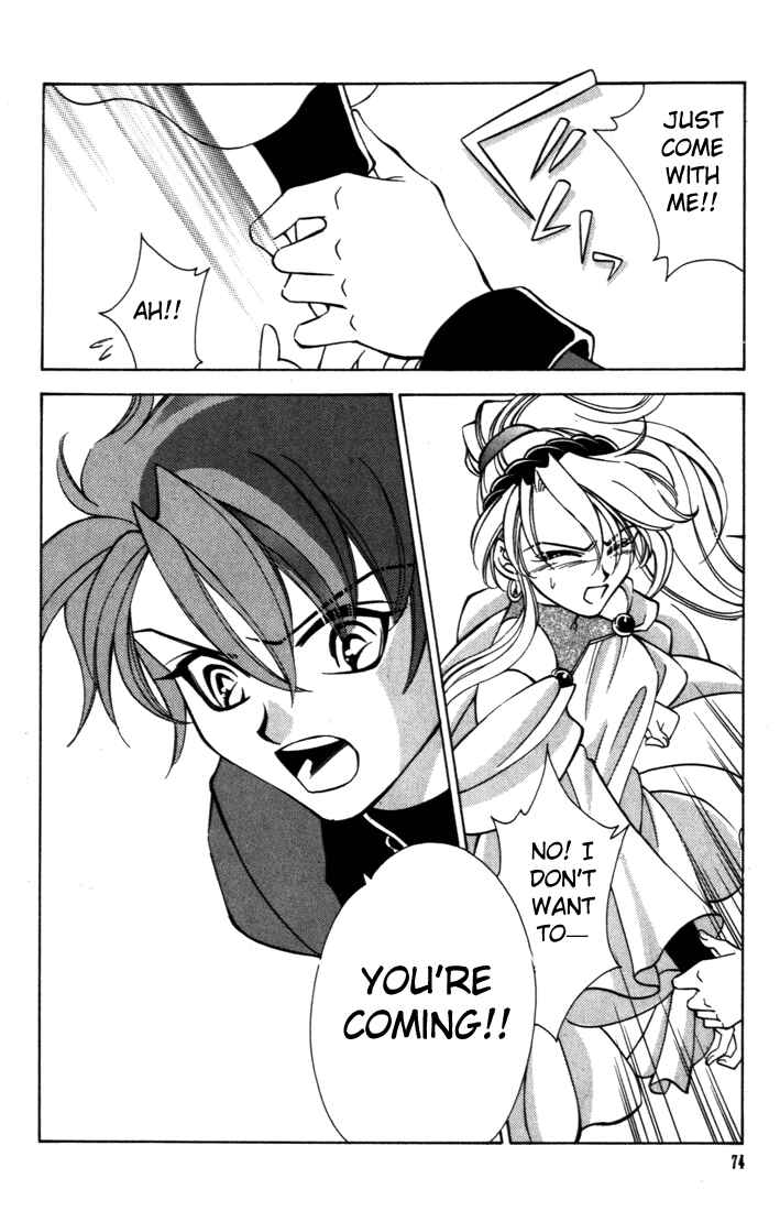 Page 21 Chapter 29 Fire Emblem - Genealogy of the Holy War