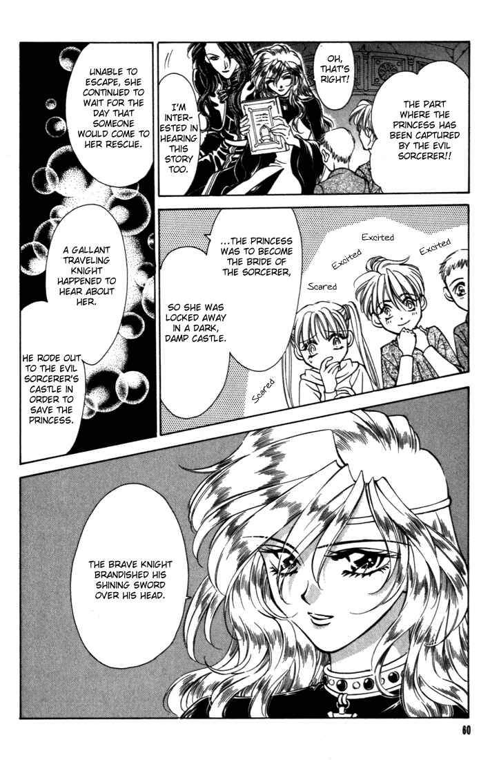 Page 7 Chapter 29 Fire Emblem - Genealogy of the Holy War