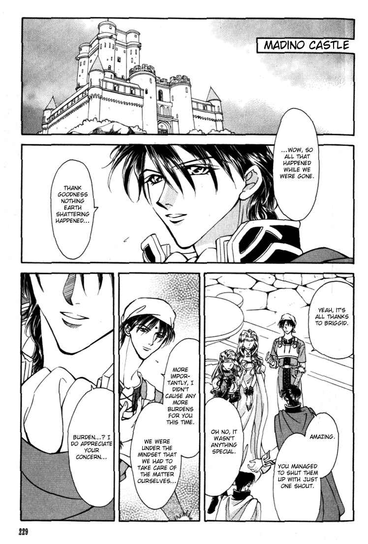 Page 1 Chapter 26 Fire Emblem - Genealogy of the Holy War