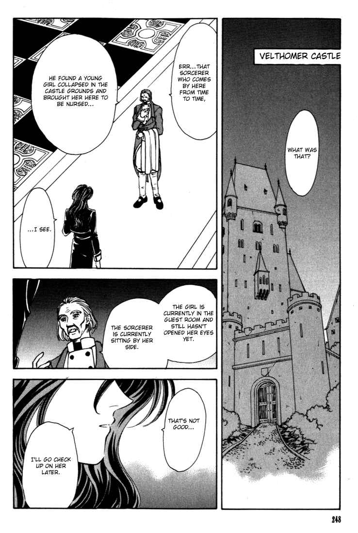 Page 17 Chapter 26 Fire Emblem - Genealogy of the Holy War