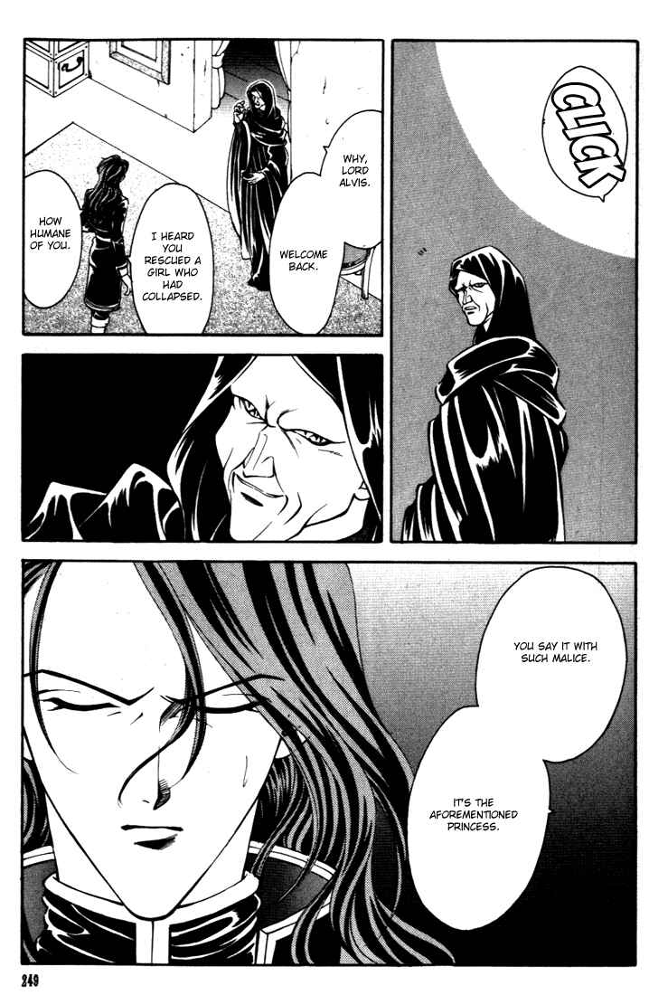 Page 18 Chapter 26 Fire Emblem - Genealogy of the Holy War