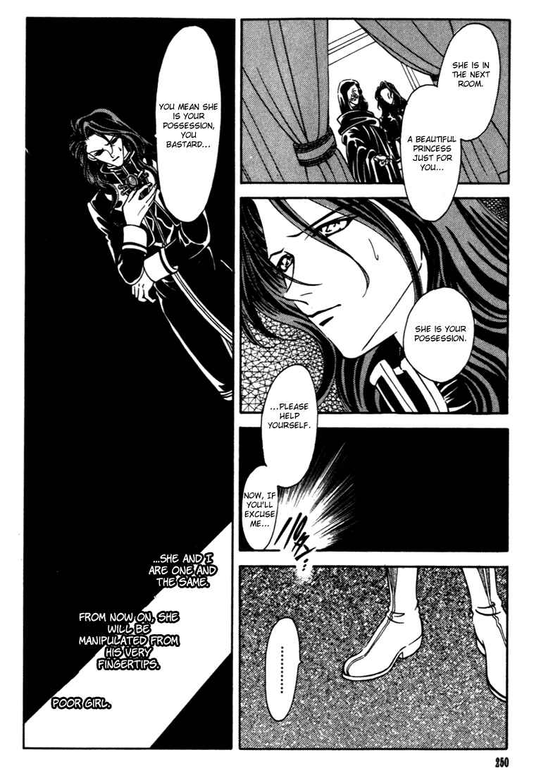 Page 19 Chapter 26 Fire Emblem - Genealogy of the Holy War