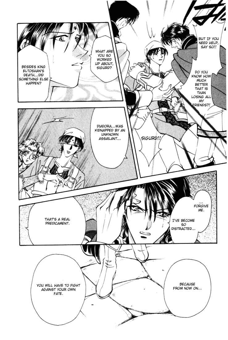 Page 2 Chapter 26 Fire Emblem - Genealogy of the Holy War