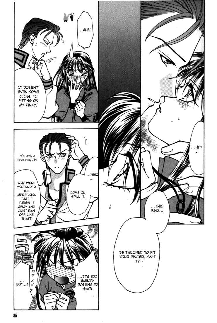 Page 1 Chapter 16 Fire Emblem - Genealogy of the Holy War