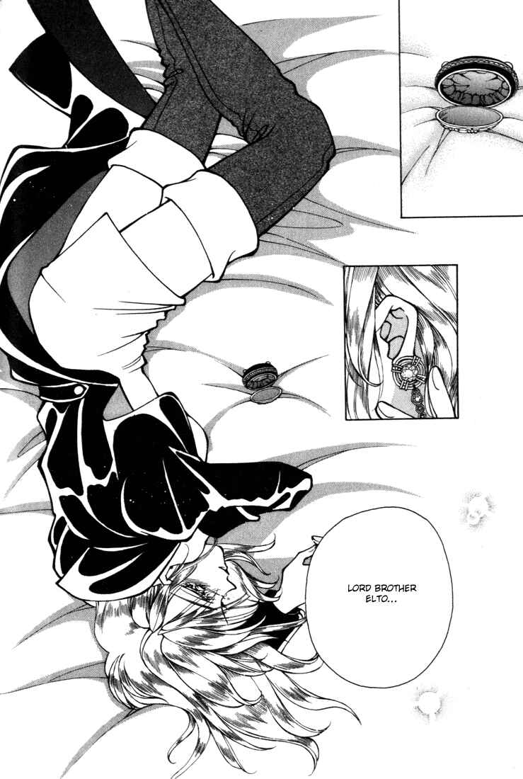 Page 26 Chapter 16 Fire Emblem - Genealogy of the Holy War