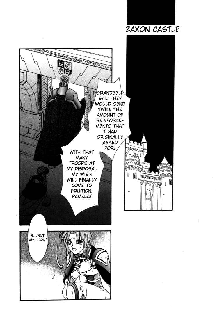 Page 13 Chapter 31 Fire Emblem - Genealogy of the Holy War