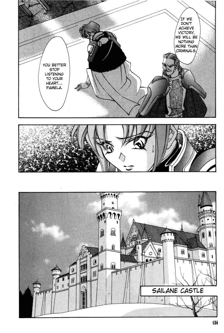 Page 15 Chapter 31 Fire Emblem - Genealogy of the Holy War