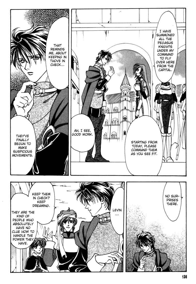 Page 17 Chapter 31 Fire Emblem - Genealogy of the Holy War