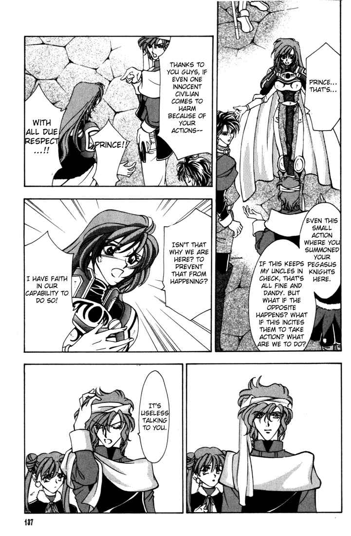 Page 18 Chapter 31 Fire Emblem - Genealogy of the Holy War