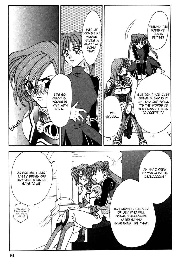 Page 22 Chapter 31 Fire Emblem - Genealogy of the Holy War