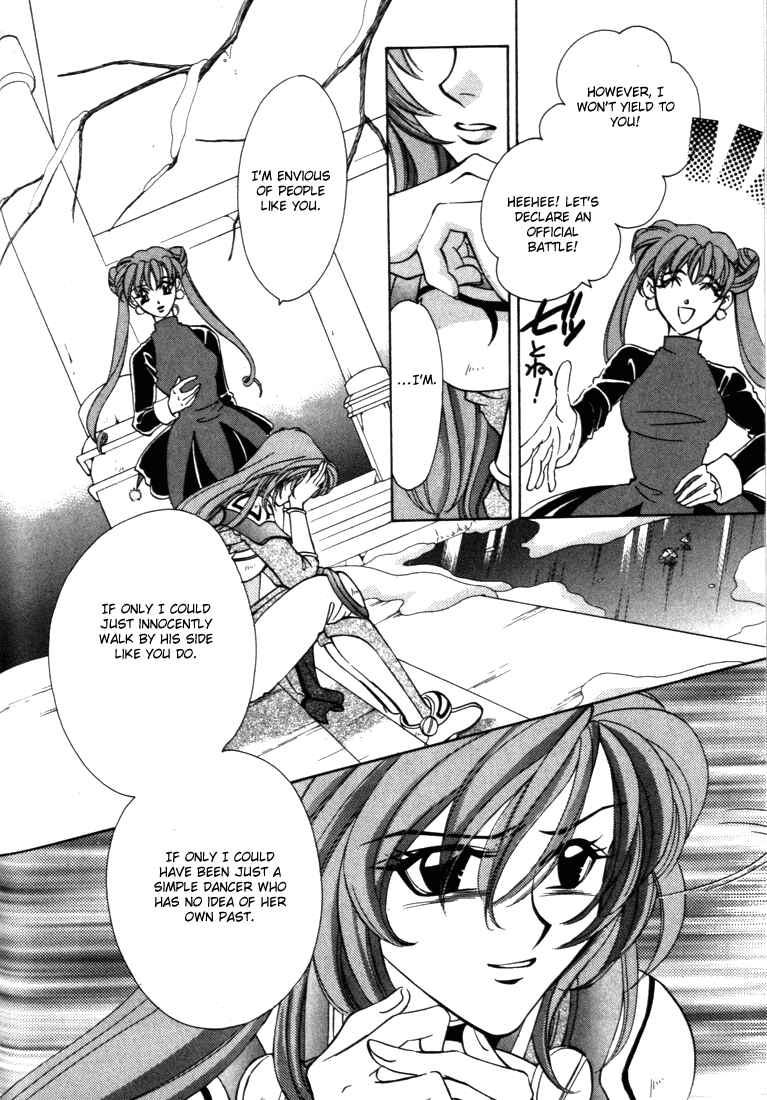 Page 23 Chapter 31 Fire Emblem - Genealogy of the Holy War