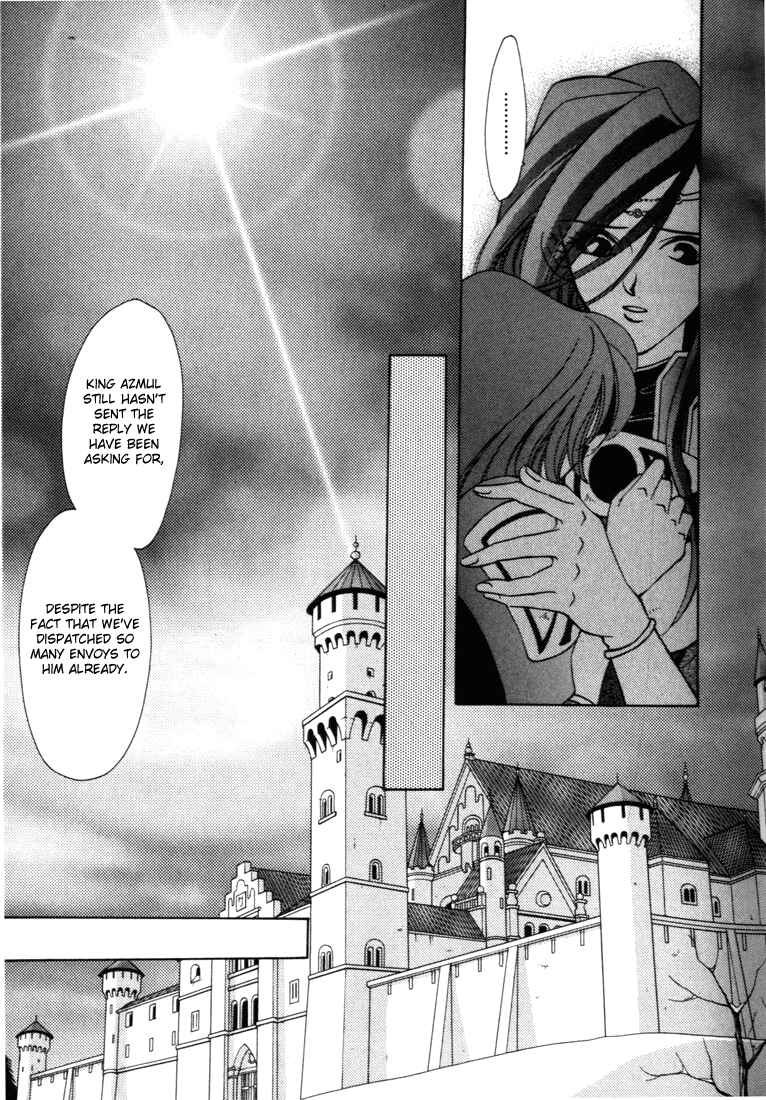 Page 28 Chapter 31 Fire Emblem - Genealogy of the Holy War