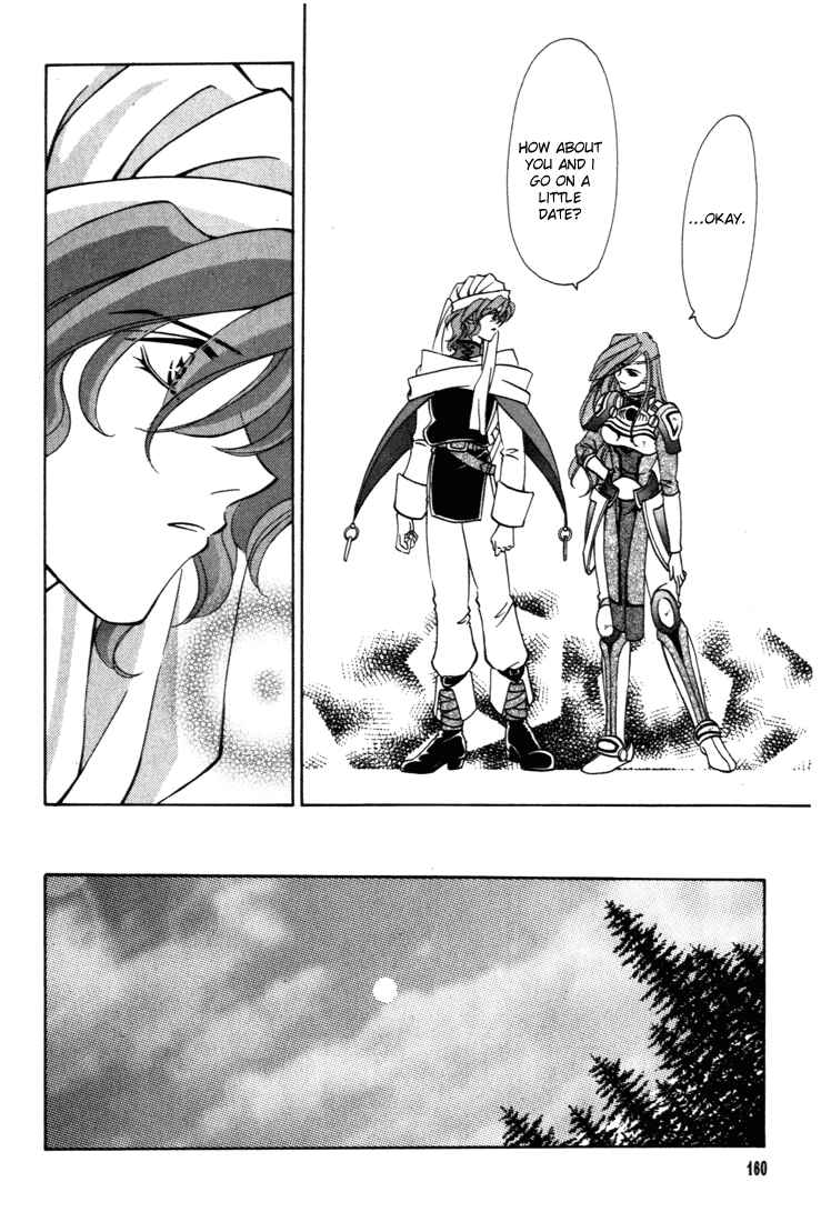 Page 40 Chapter 31 Fire Emblem - Genealogy of the Holy War