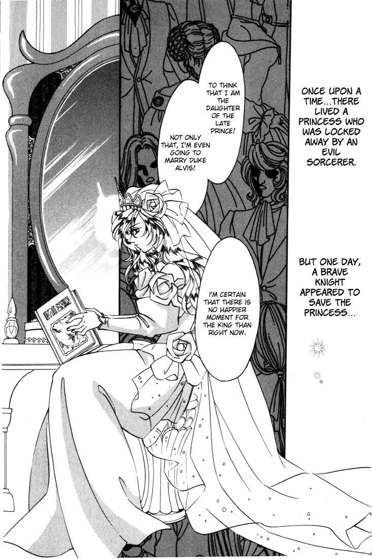 Page 5 Chapter 31 Fire Emblem - Genealogy of the Holy War
