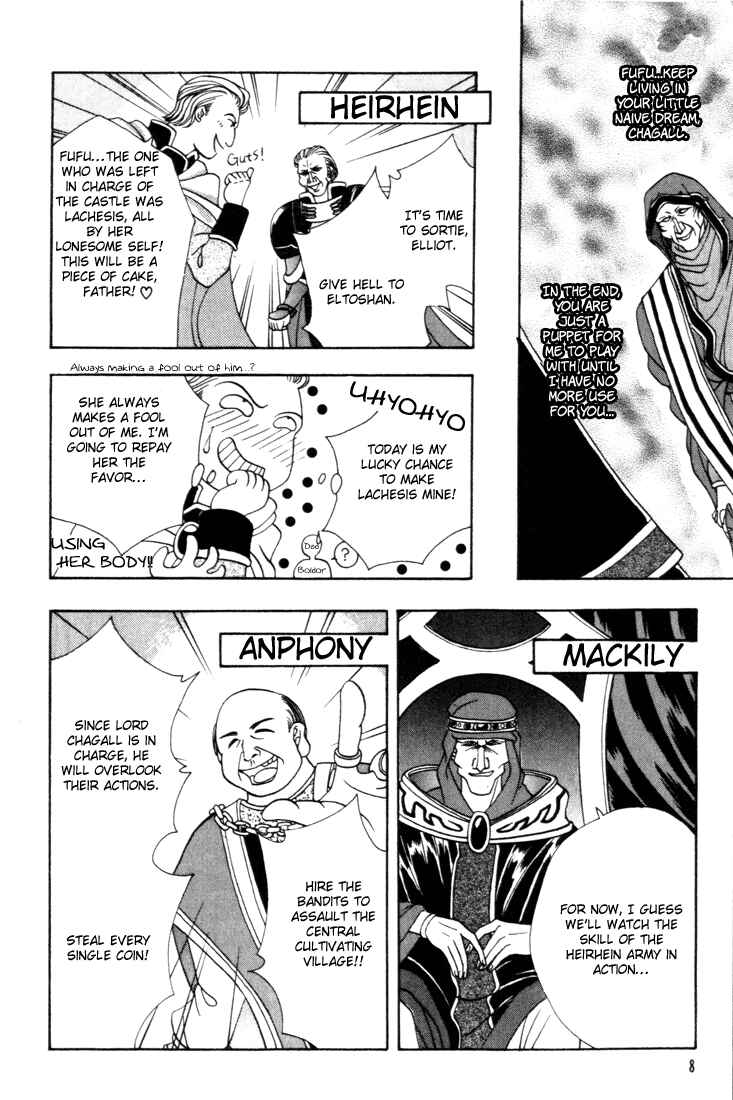 Page 10 Chapter 8 Fire Emblem - Genealogy of the Holy War