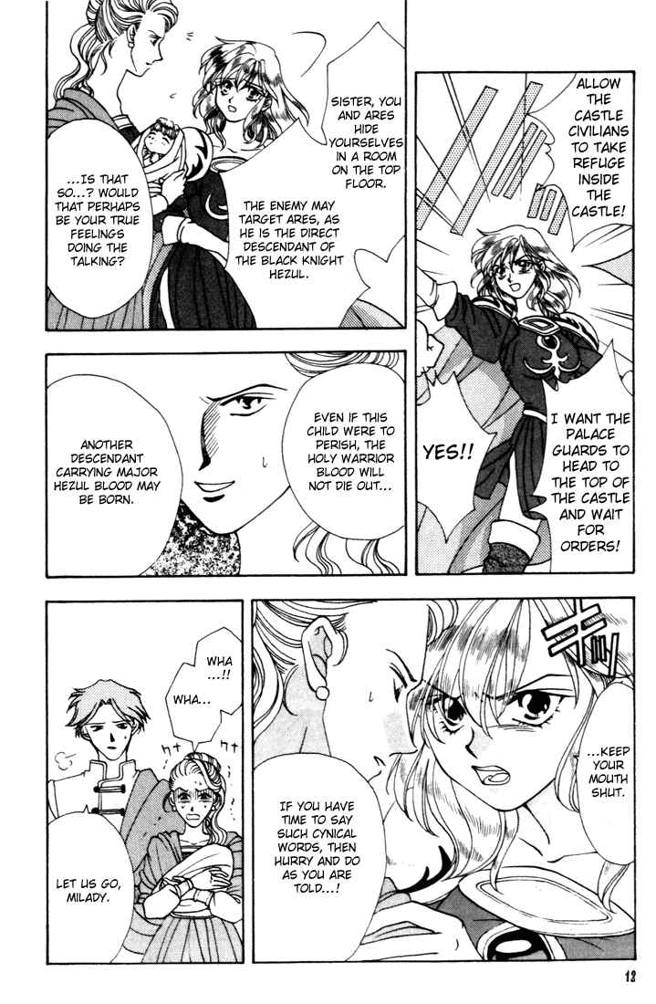 Page 13 Chapter 8 Fire Emblem - Genealogy of the Holy War