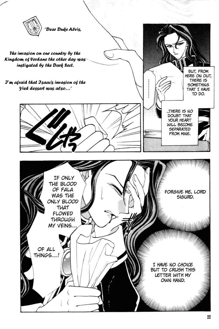 Page 23 Chapter 8 Fire Emblem - Genealogy of the Holy War