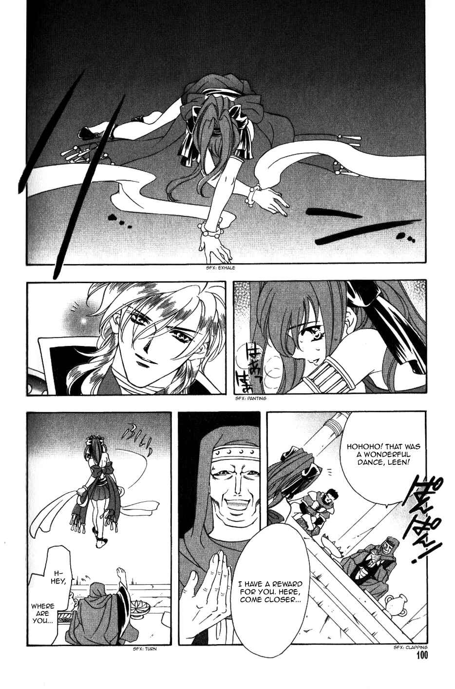 Page 1 Chapter 66 Fire Emblem - Genealogy of the Holy War