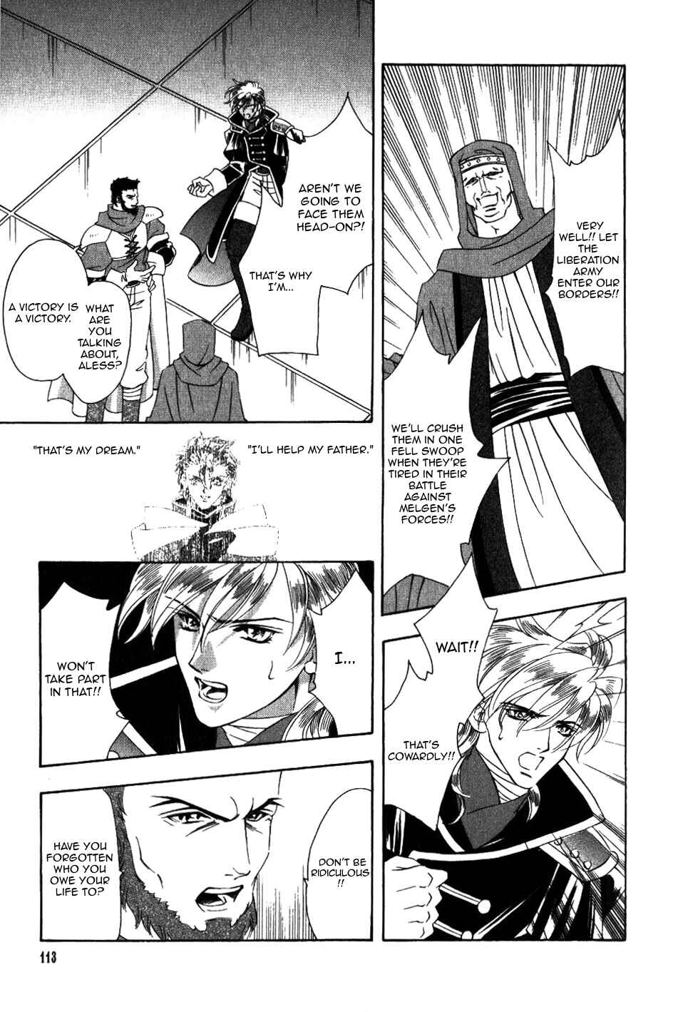 Page 14 Chapter 66 Fire Emblem - Genealogy of the Holy War