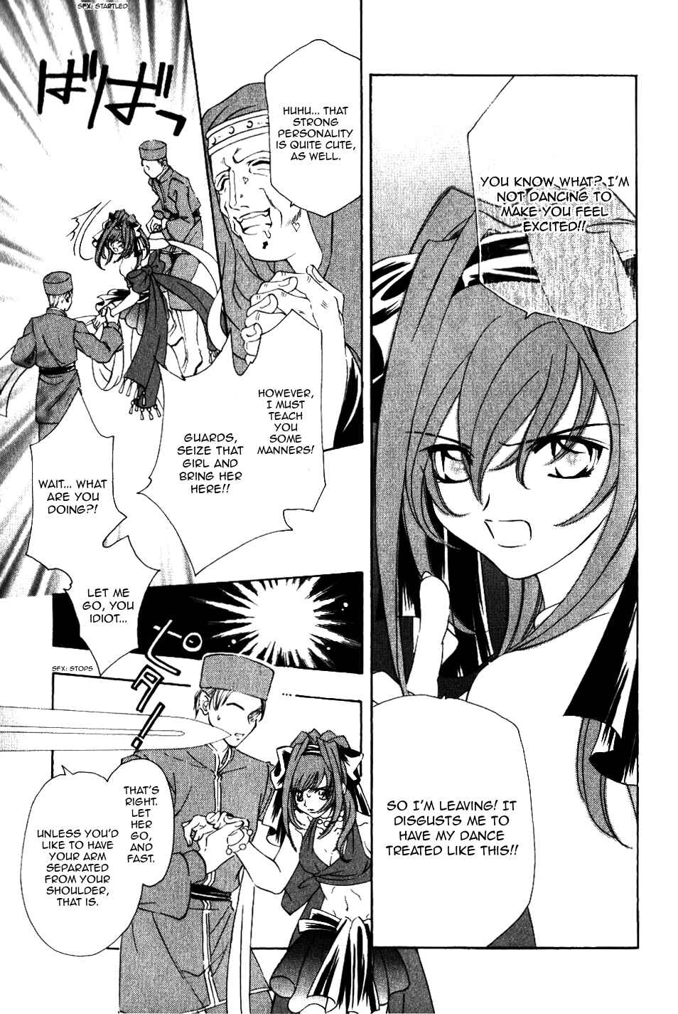 Page 2 Chapter 66 Fire Emblem - Genealogy of the Holy War