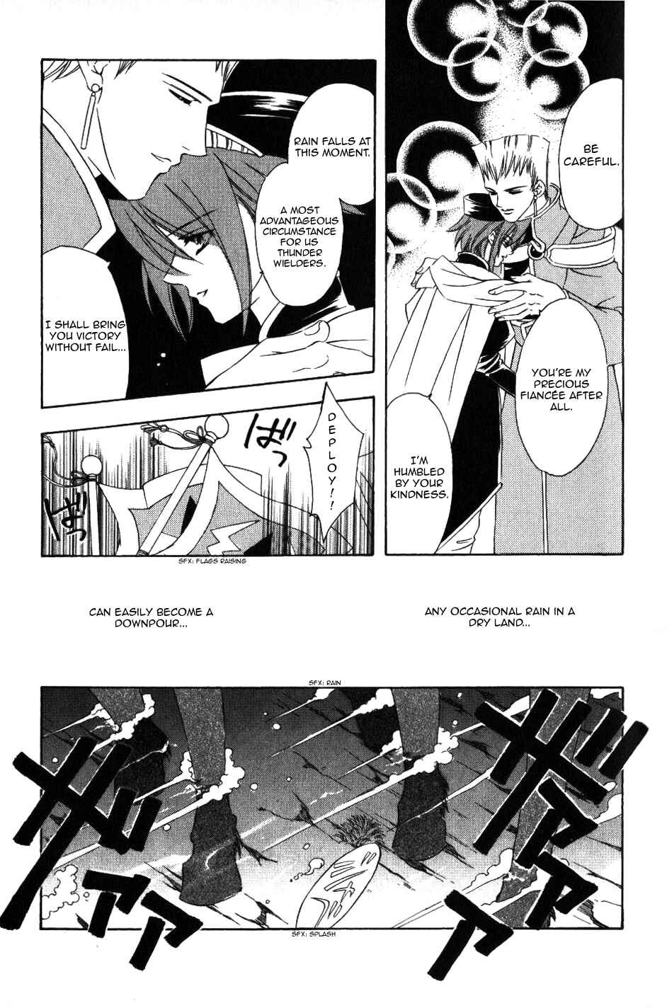 Page 24 Chapter 66 Fire Emblem - Genealogy of the Holy War