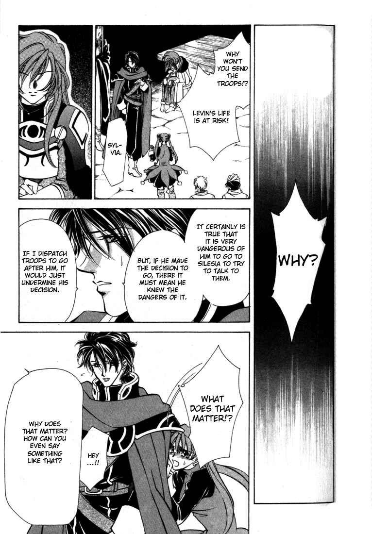 Page 1 Chapter 37 Fire Emblem - Genealogy of the Holy War