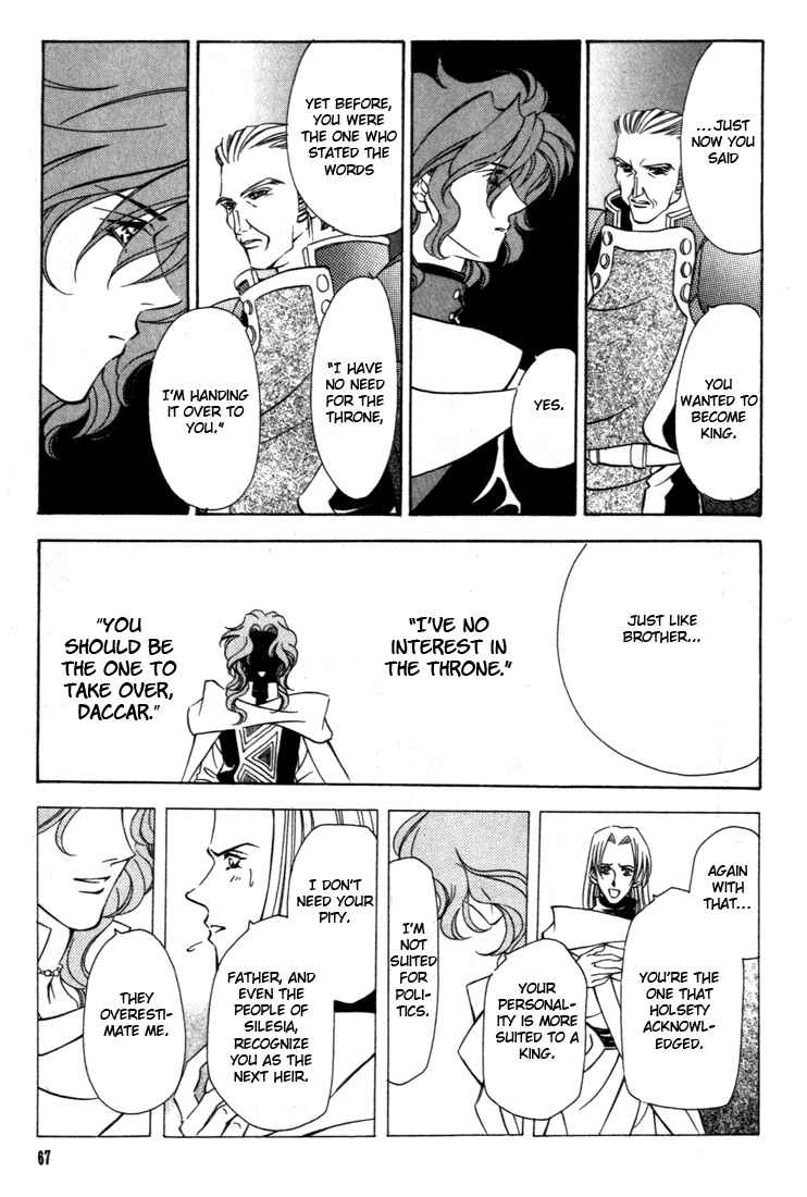 Page 19 Chapter 37 Fire Emblem - Genealogy of the Holy War