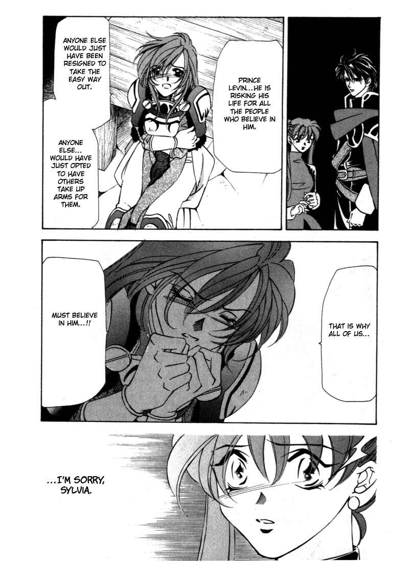 Page 2 Chapter 37 Fire Emblem - Genealogy of the Holy War