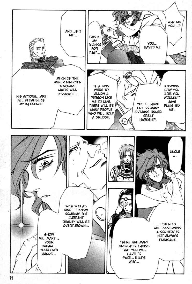 Page 23 Chapter 37 Fire Emblem - Genealogy of the Holy War