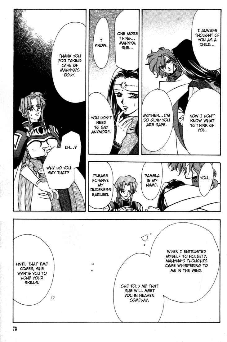 Page 25 Chapter 37 Fire Emblem - Genealogy of the Holy War