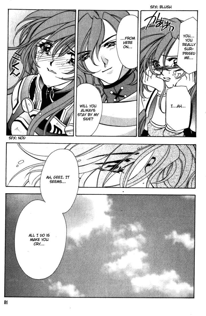 Page 31 Chapter 37 Fire Emblem - Genealogy of the Holy War