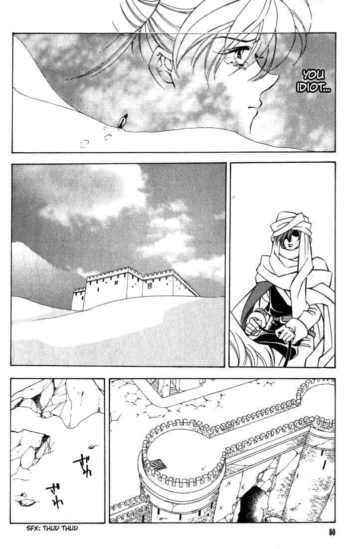 Page 4 Chapter 37 Fire Emblem - Genealogy of the Holy War